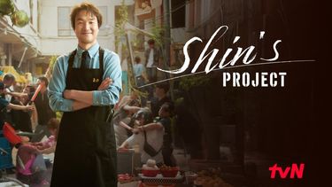 Mr. Shin, an ordinary chicken shop owner who settles everything with his silver tongue, team up with his delivery rider and a rookie judge to seek new ground for justice.