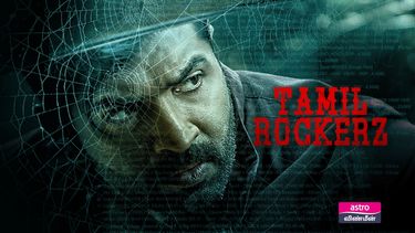 A determined cop races against time to stop a piracy gang from leaking a blockbuster film, uncovering the dark underworld of digital crime.