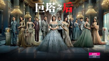 When Chairman Wang dies suddenly, chaos erupts in Ming Lang’s medical empire. His widow unites with her daughters-in-law to battle schemers. Then, a mysterious figure returns to claim power.