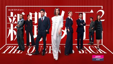 After leaving SNK, Man Wai Sum joins Lau Yim’s new media company Open Platform, continuing her rivalry with Koo Siu Wah & Cheung Ka Yin in the competitive news world.