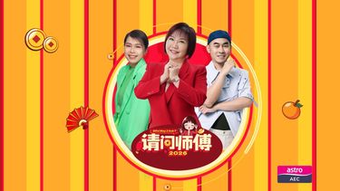 Mak Ling Ling & local artists explain feng shui secrets & analyze fortunes for the Horse Year. Master Wei Xuan debunks myths & shares wisdom to enhance everyday feng shui.