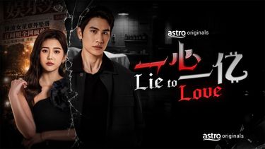 A scandal forces a top actress & a mortician into a fake marriage built on lies. Under constant surveillance, they perform love for the world to see—until the act turns real.