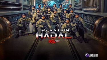 Deep-sea special forces and the submarine "Long Jing" join forces to stop an international super-submarine conspiracy, battling through enemy ambushes and treacherous depths in a thrilling showdown.