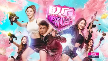 Undercover agent Poon catches drug lord Kuen Sai Ho, who gets a light sentence. He enlists 3 female operatives to infiltrate the Lau family, while Chief Inspector Kwok grows wary of his secret agenda.