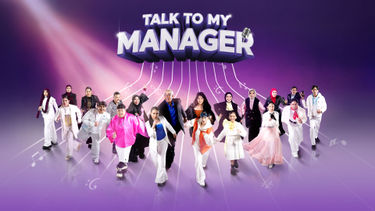 Talk To My Manager menggabungkan selebriti ternama bersama anak mereka dalam suasana pertandingan yang menguji kemahiran, kreativiti dan daya ketahanan. Dihoskan oleh Datuk Aznil Hj. Nawawi.
