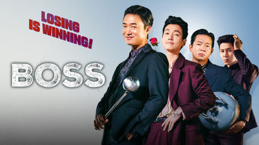 Three gang members embroiled in fierce competition to vie for the boss's seat but all of them have their own dreams to achieve. So they try to offer each other the position instead.