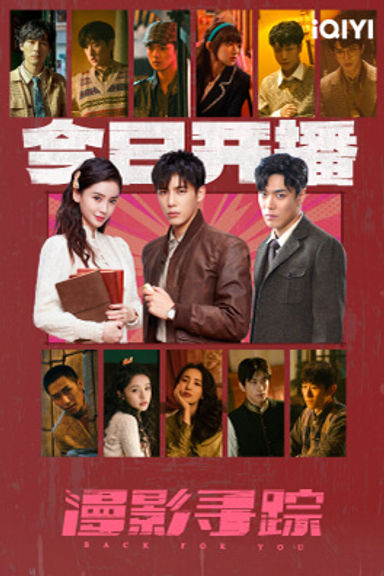 Back for You on iQIYI