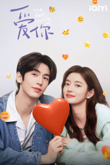 The Best Things on iQIYI