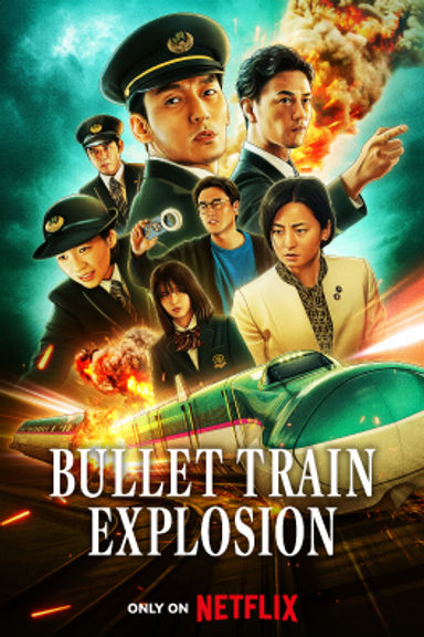 Poster 6