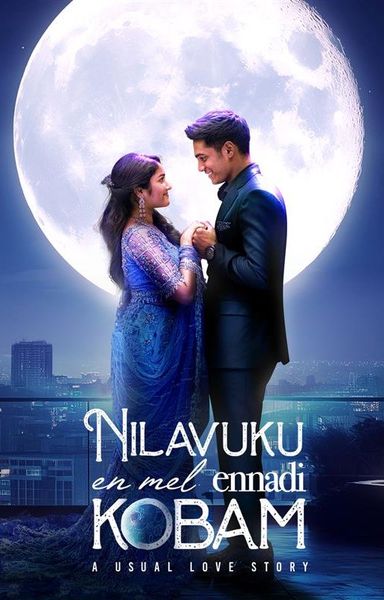  Stream the Nilavukky Enmel Ennadi Kobam on Simply South