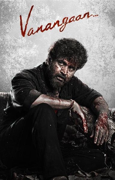Watch Vanangaan on Astro Simply South