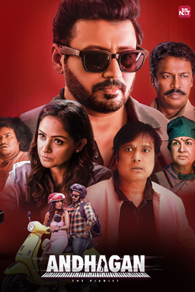 Watch Andhagan on Sun NXT via Astro