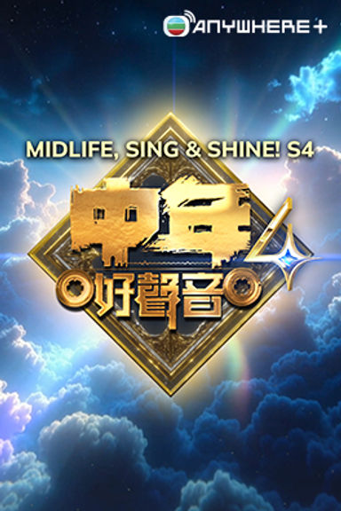 Midlife, Sing and Shine