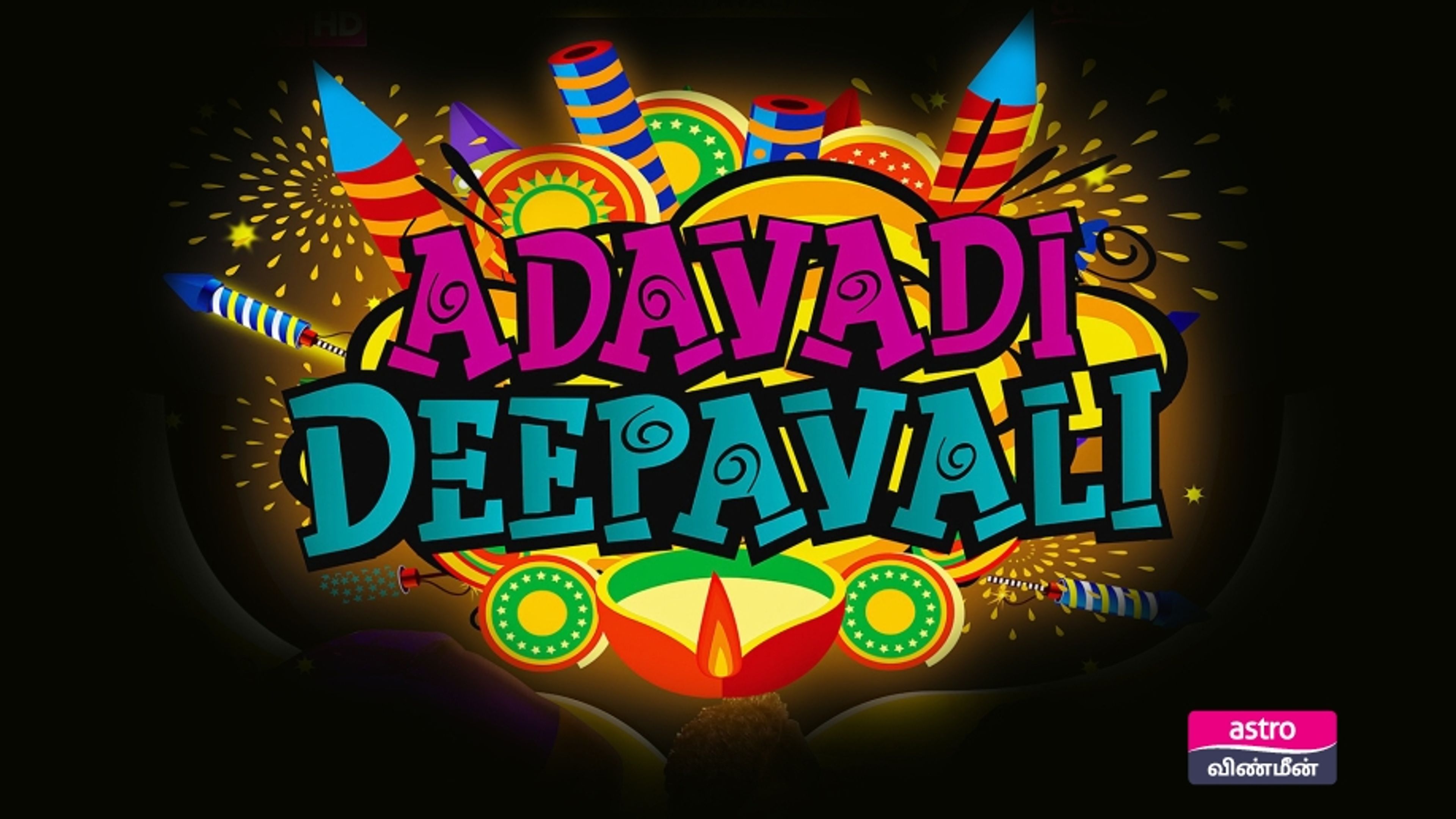 Adavadi Deepavali