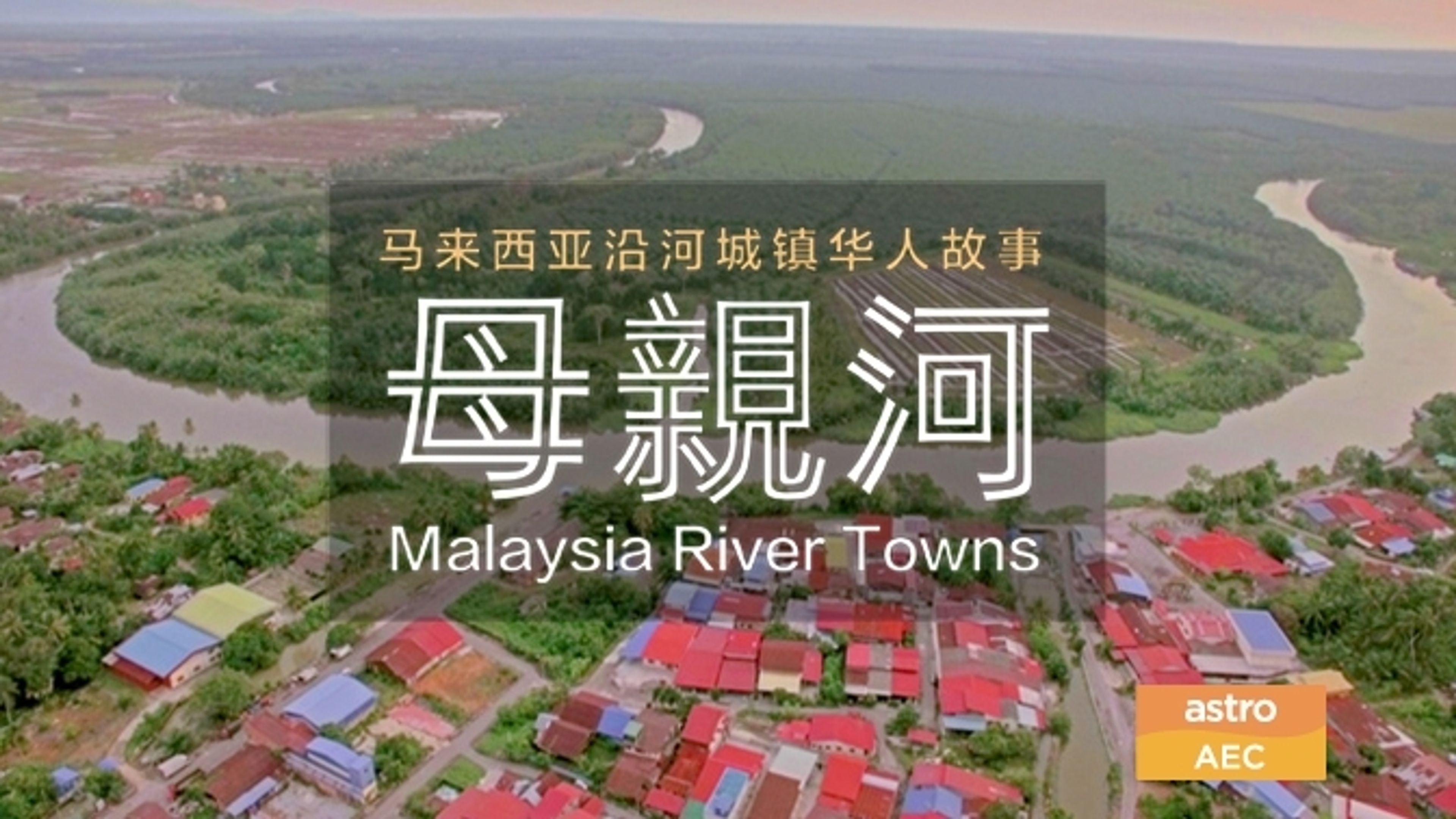 Malaysia River Towns