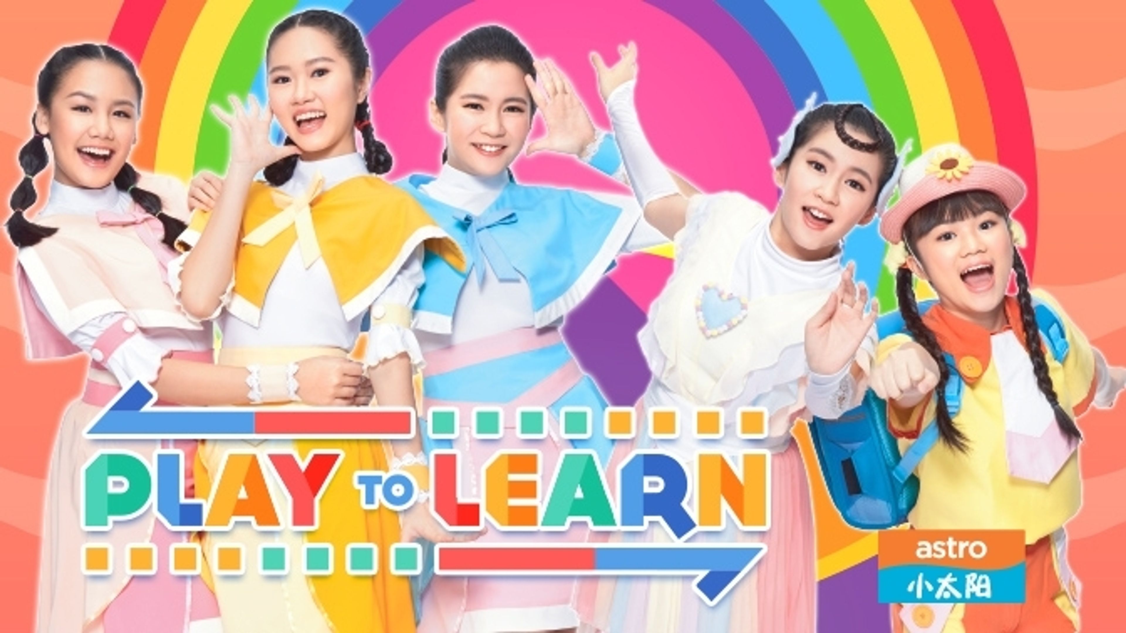 XTY Play to Learn Series