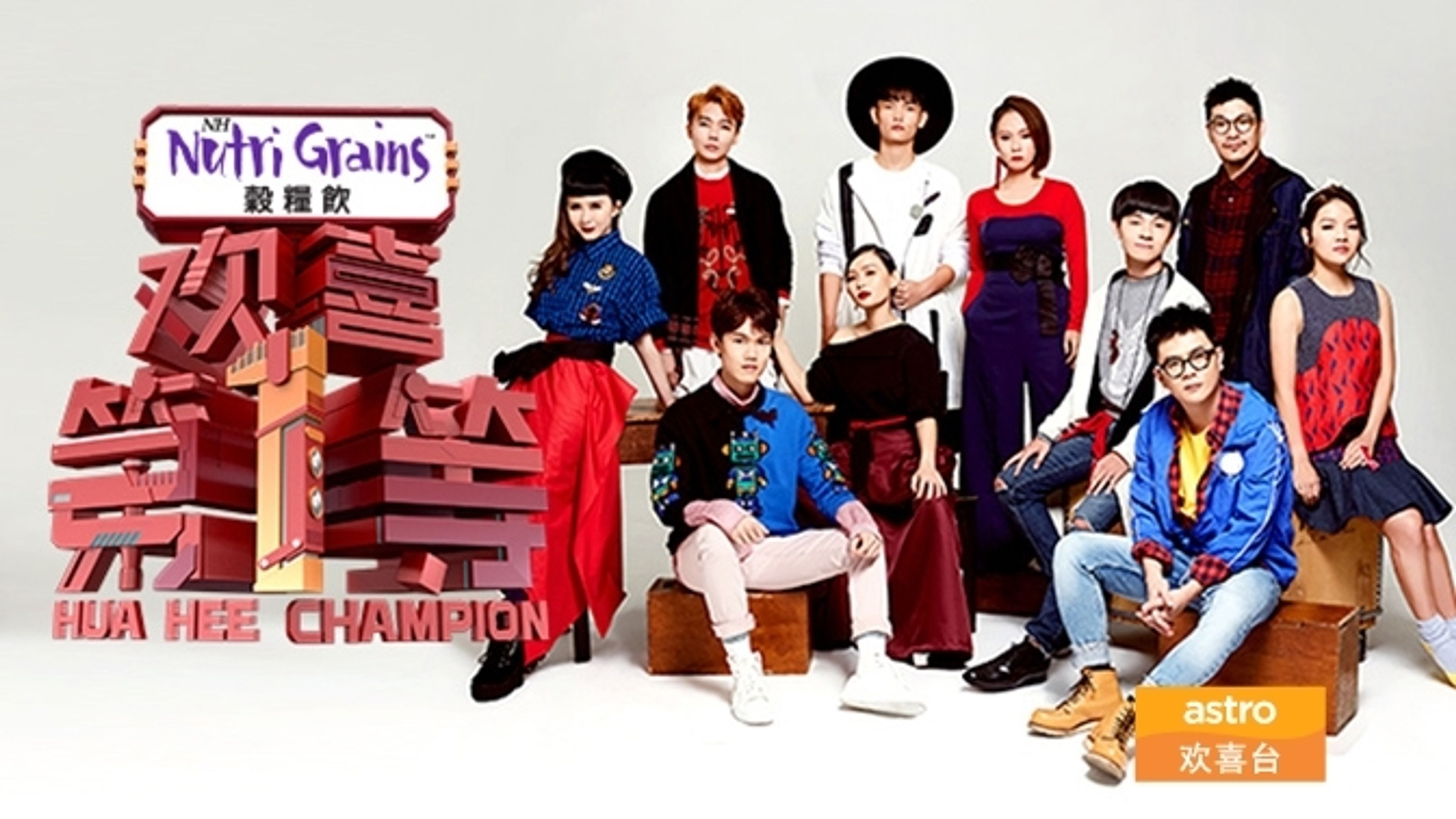 NH Nutri Grains Hua Hee Champion 2018