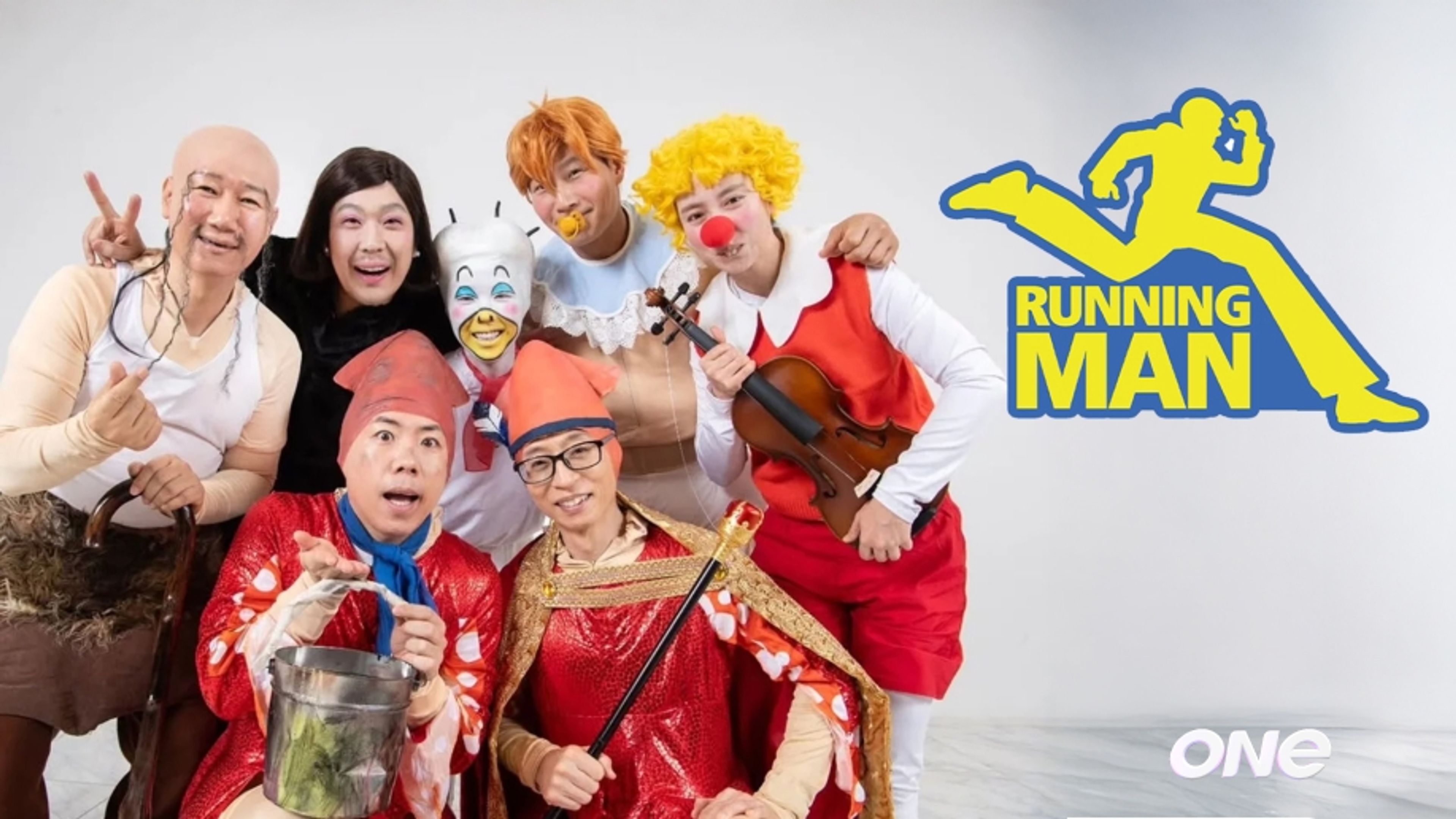 Running Man