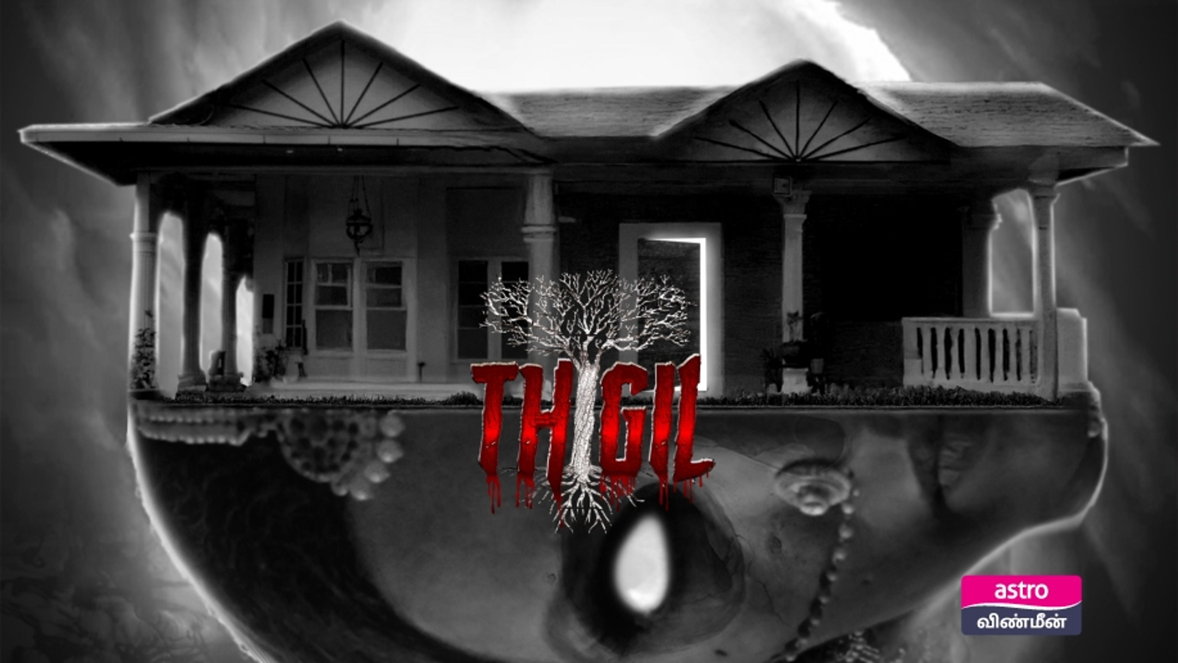 Thigil