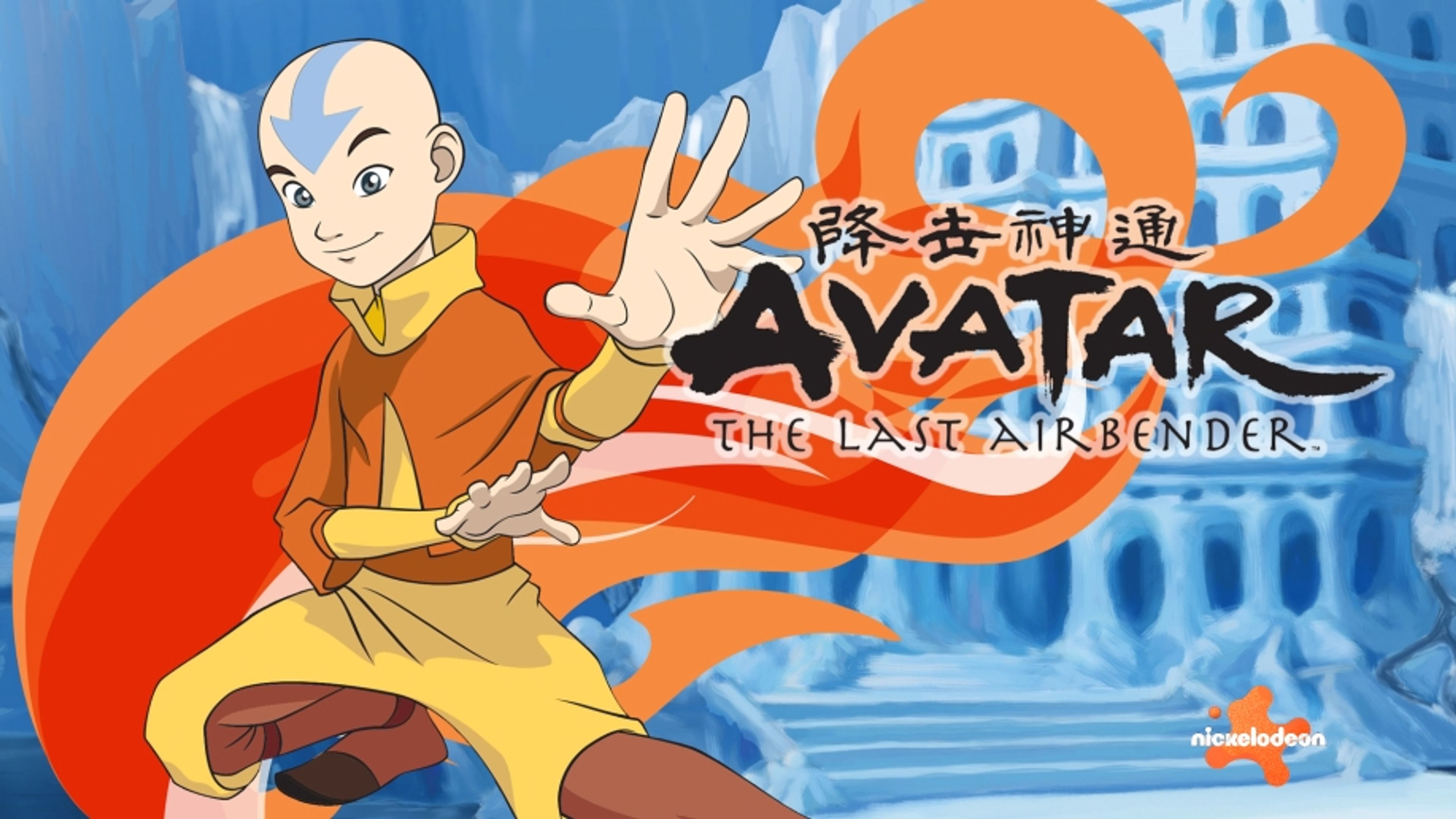 Avatar the Last Airbender