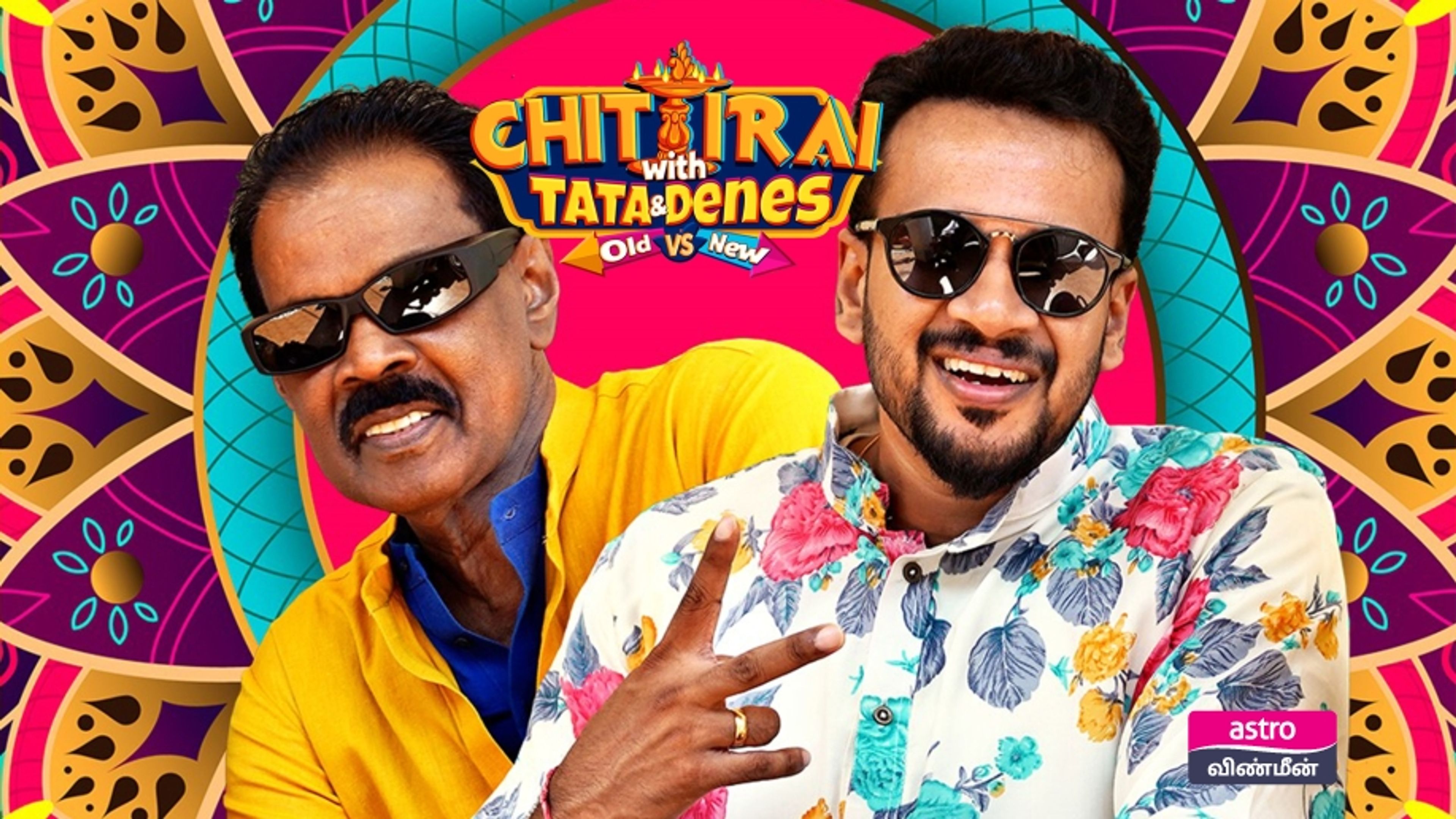 Chittirai with Tata & Denes