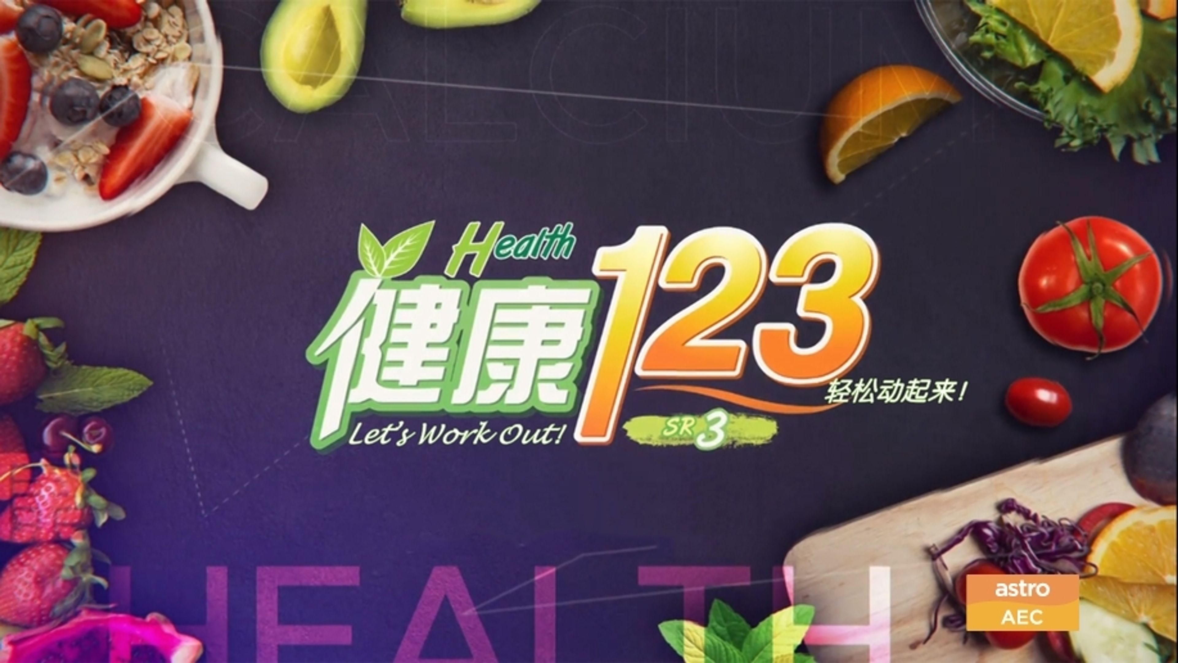 Health 123! Let's work out!