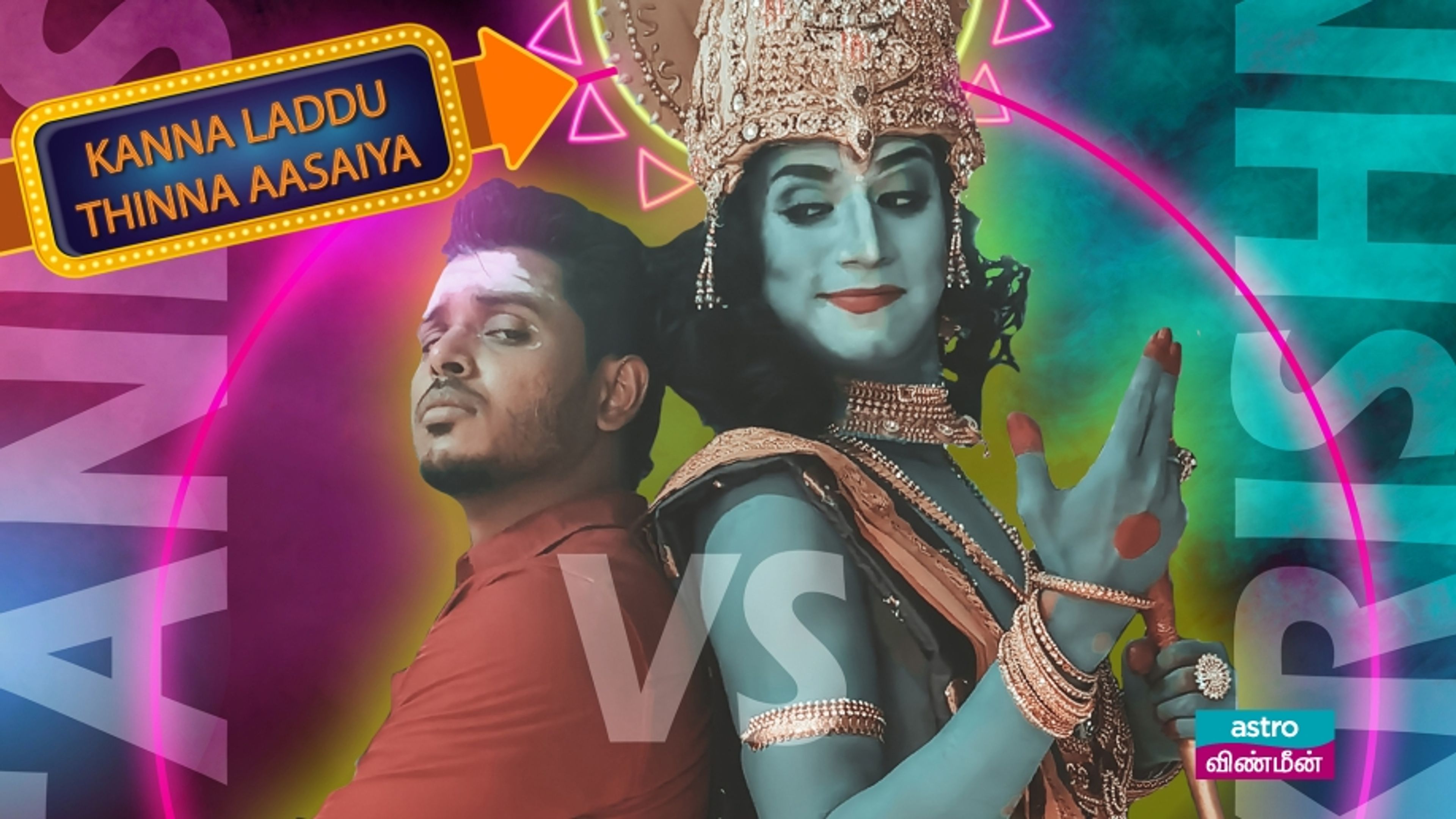 Kanna Laddu Thinna Aasaya