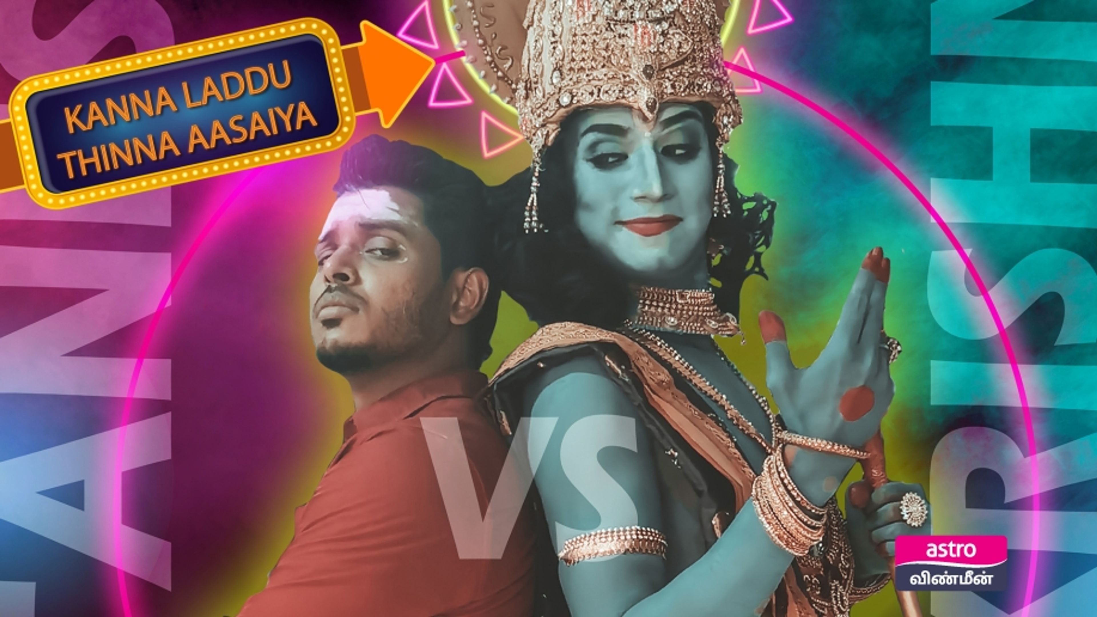 Kanna Laddu Thinna Aasaya