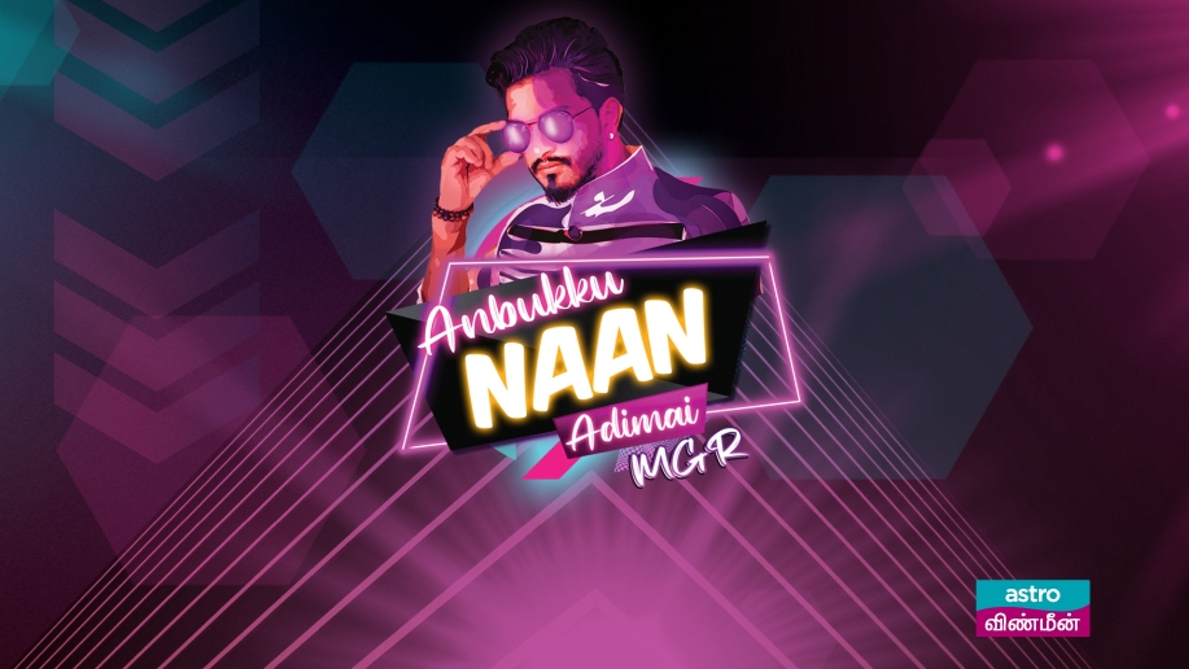 Anbukku Naan Adimai - MGR