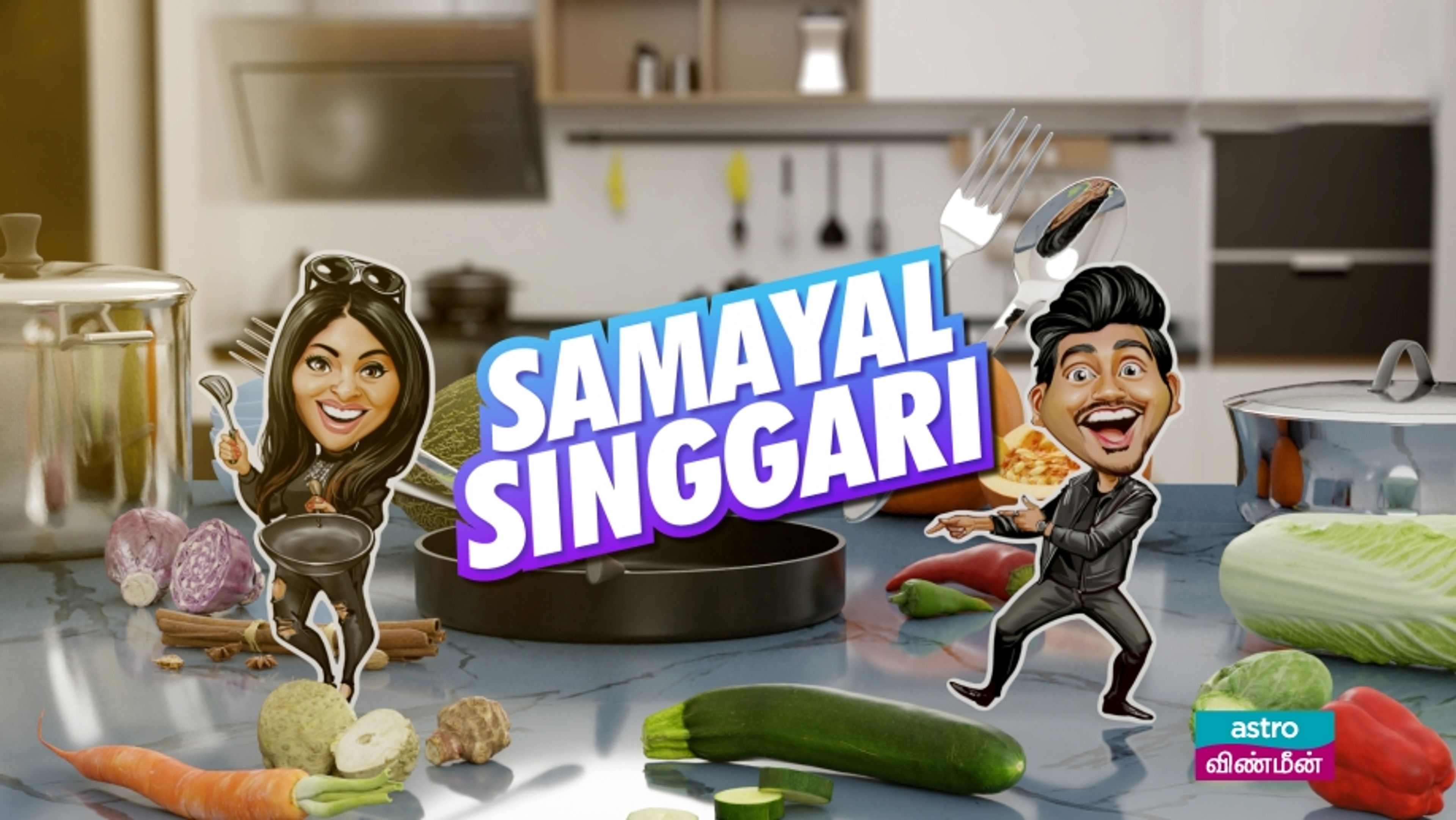 Samayal Singgari