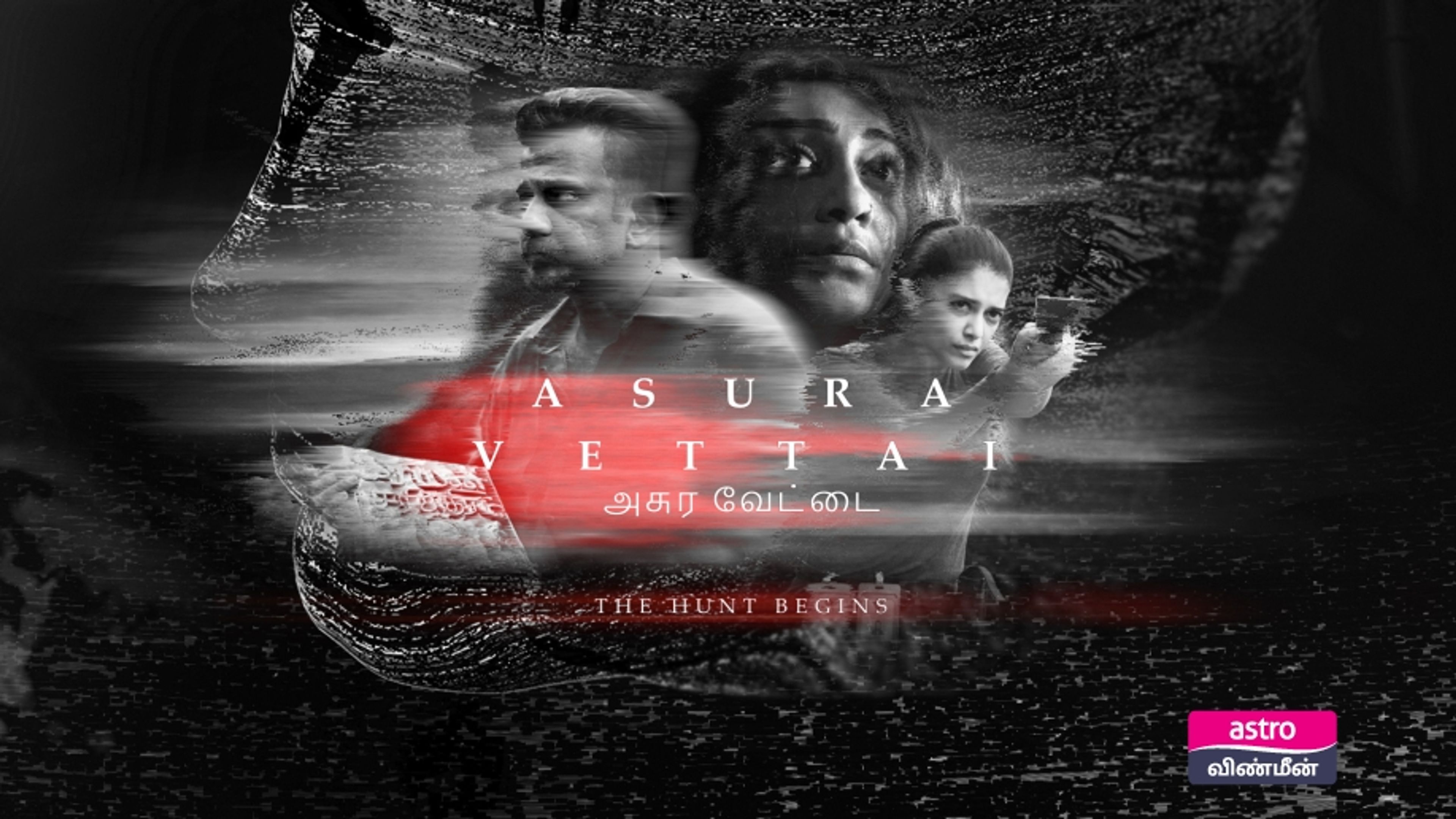 Asura Vettai