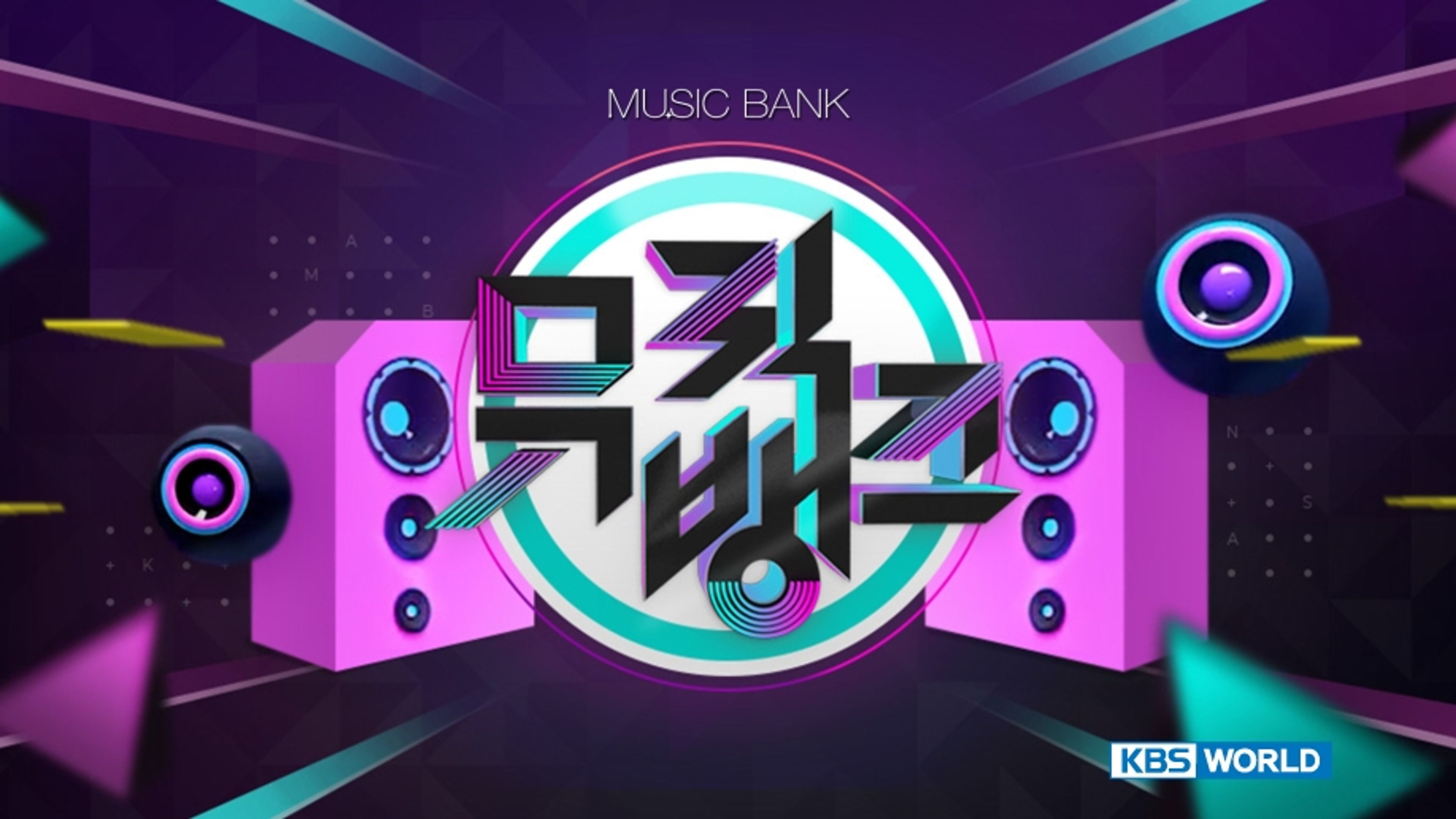 Music Bank