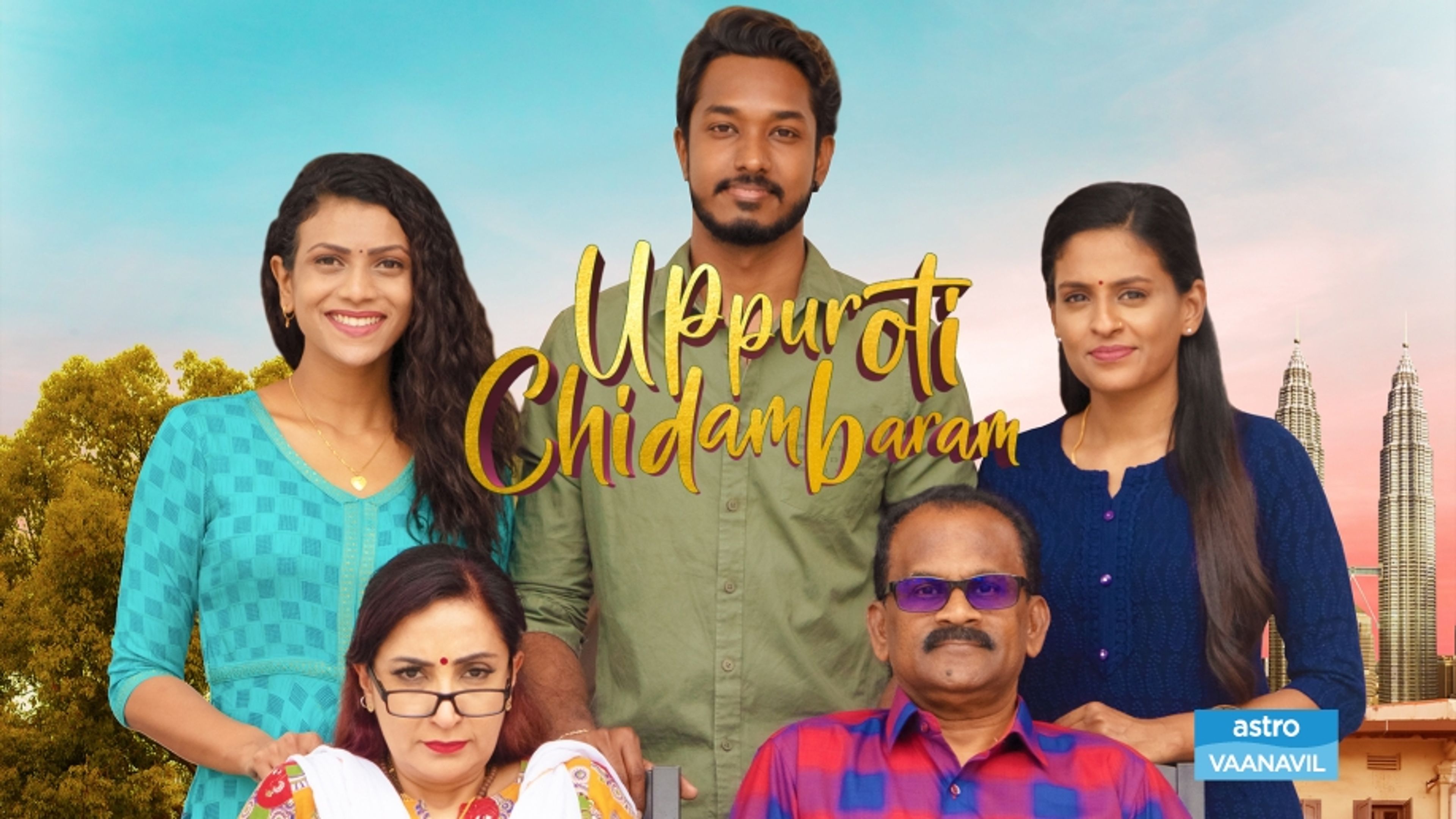 Uppuroti Chidambaram