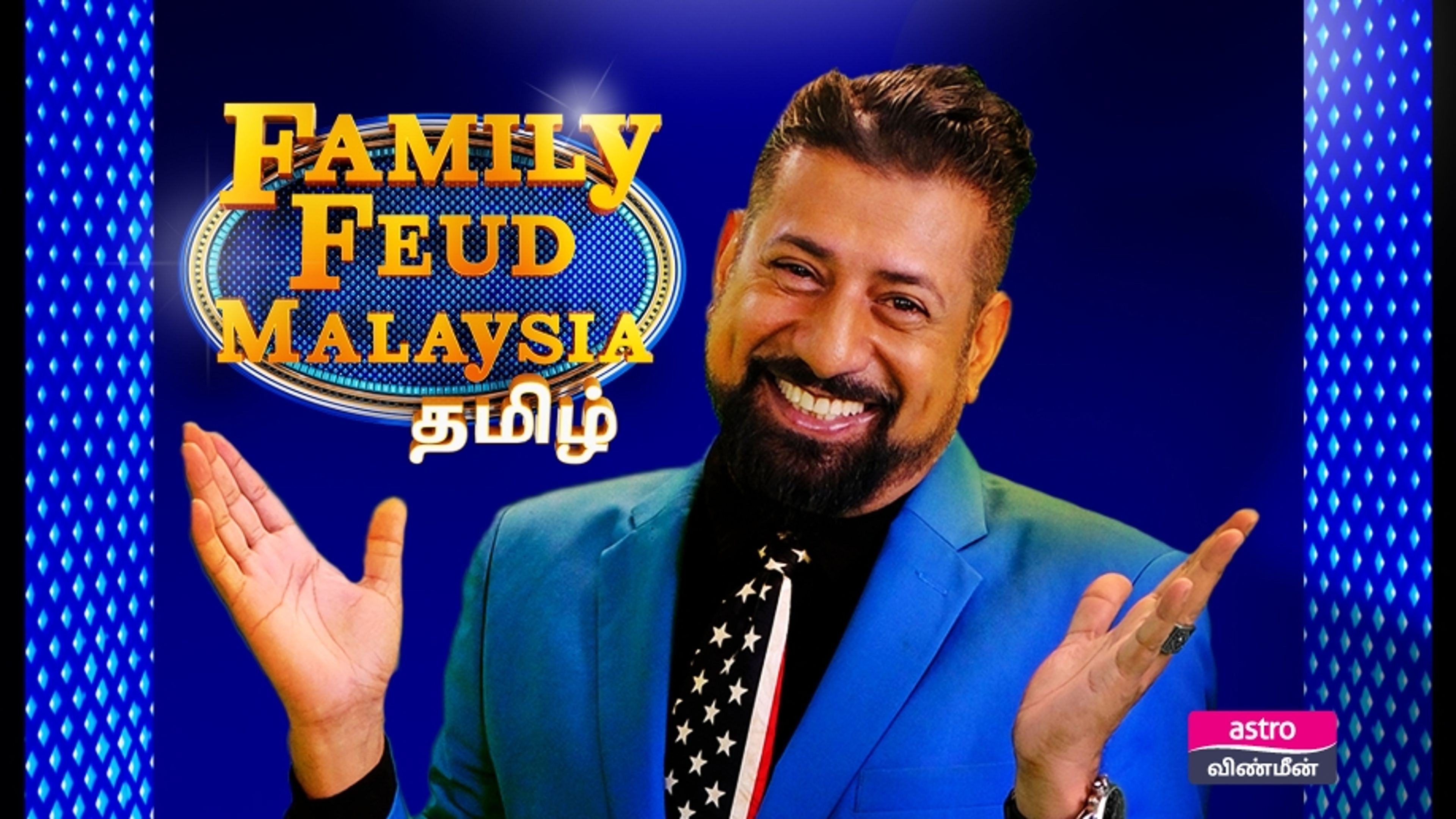 Family Feud Tamil