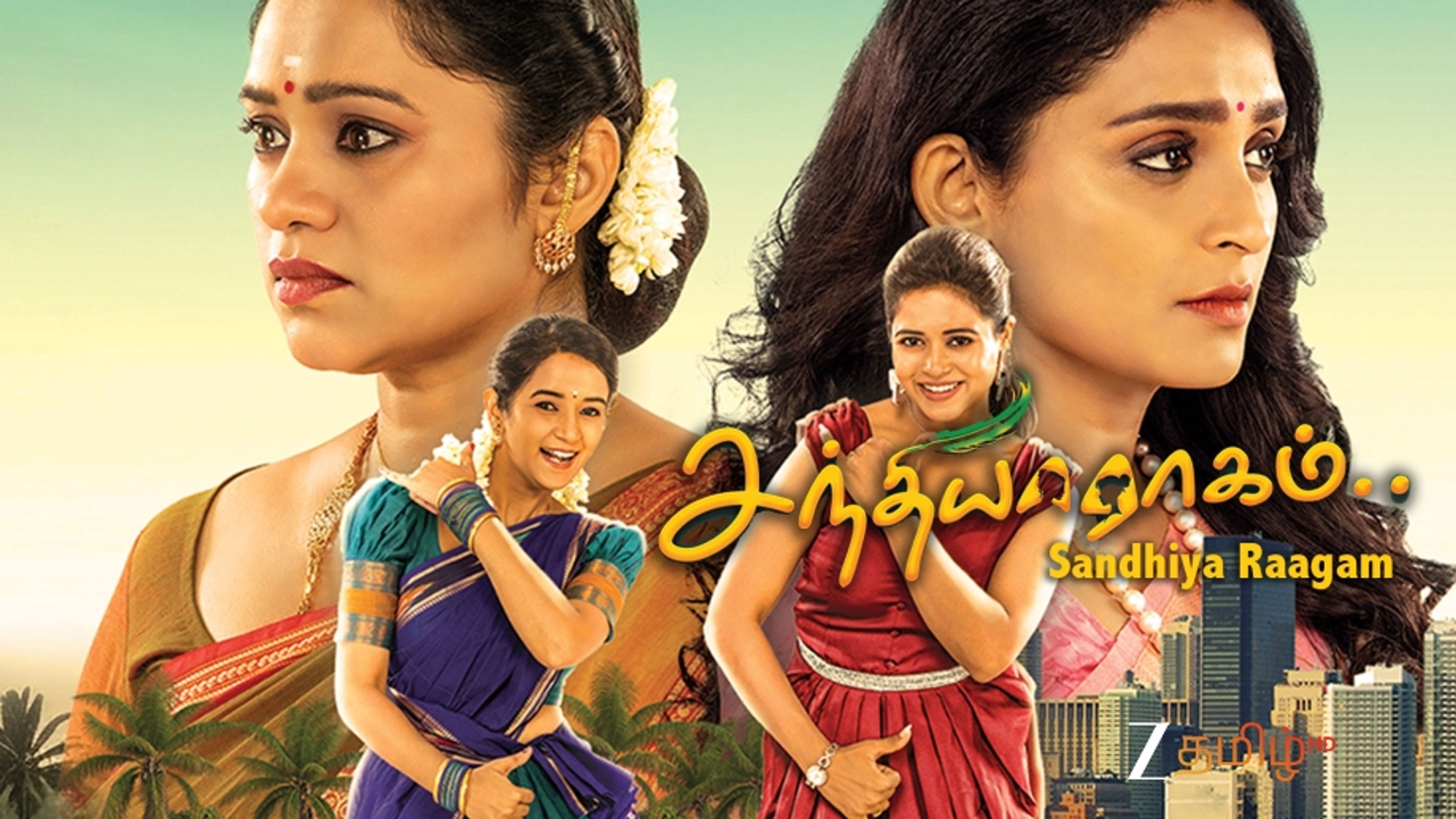 Sandhiya Raagam