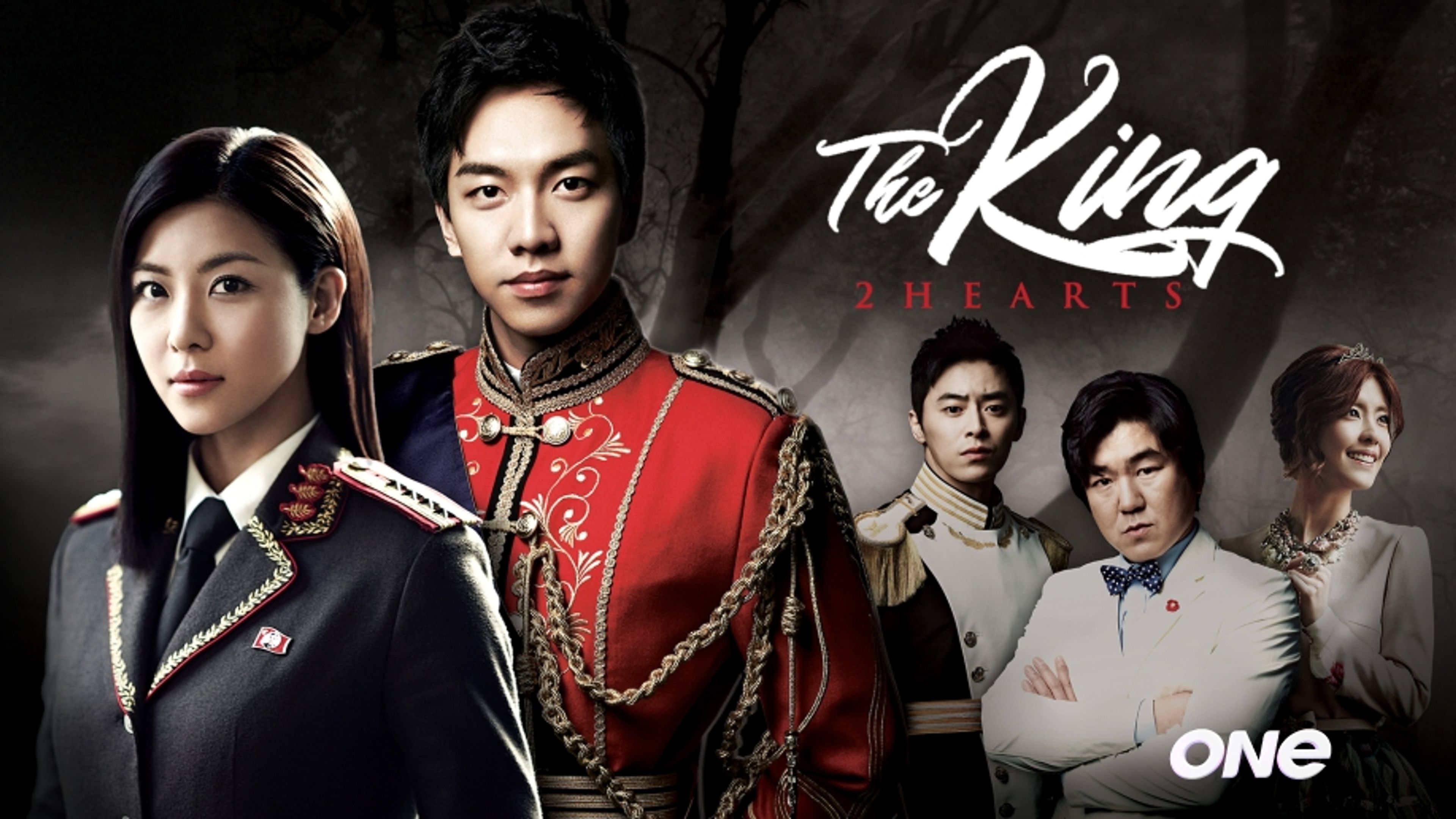 The King 2 Hearts