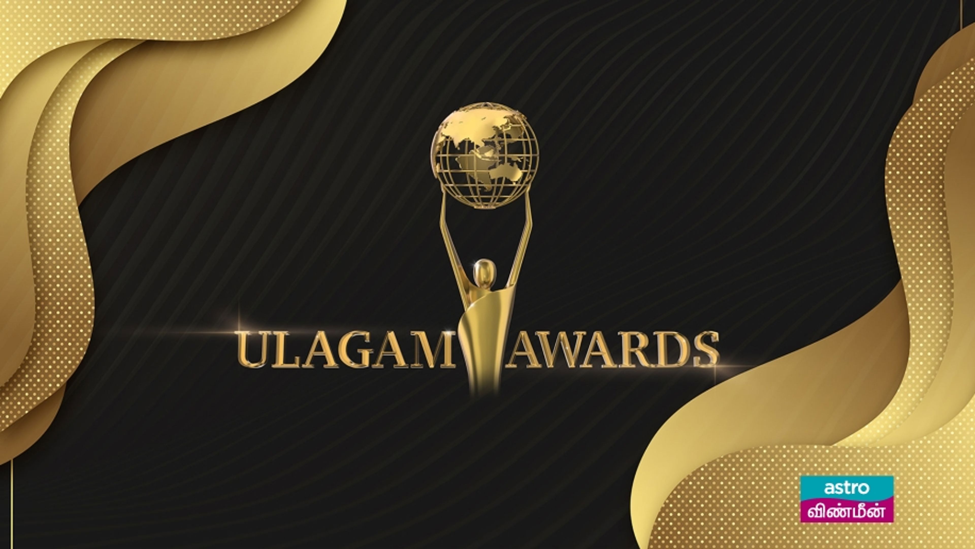 Ulagam Awards