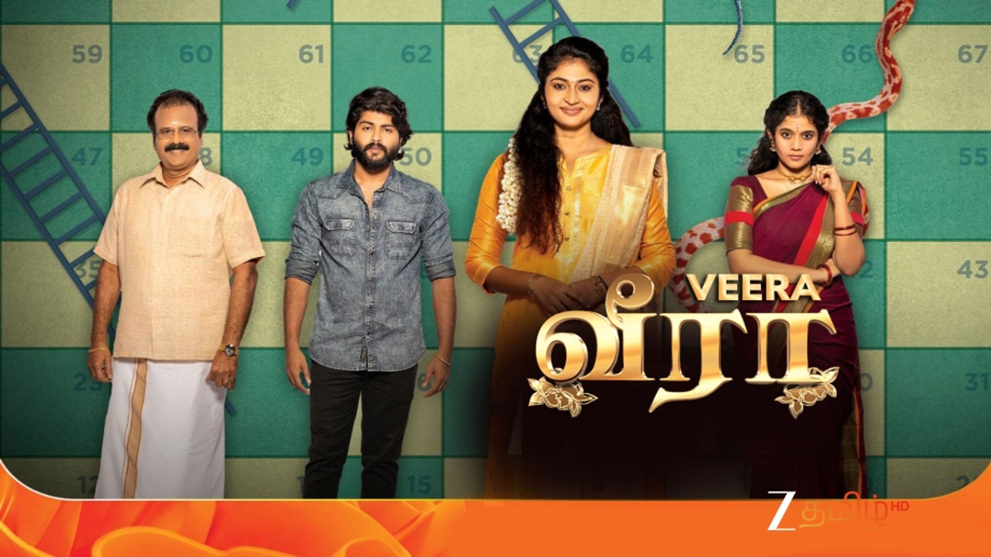 Veera