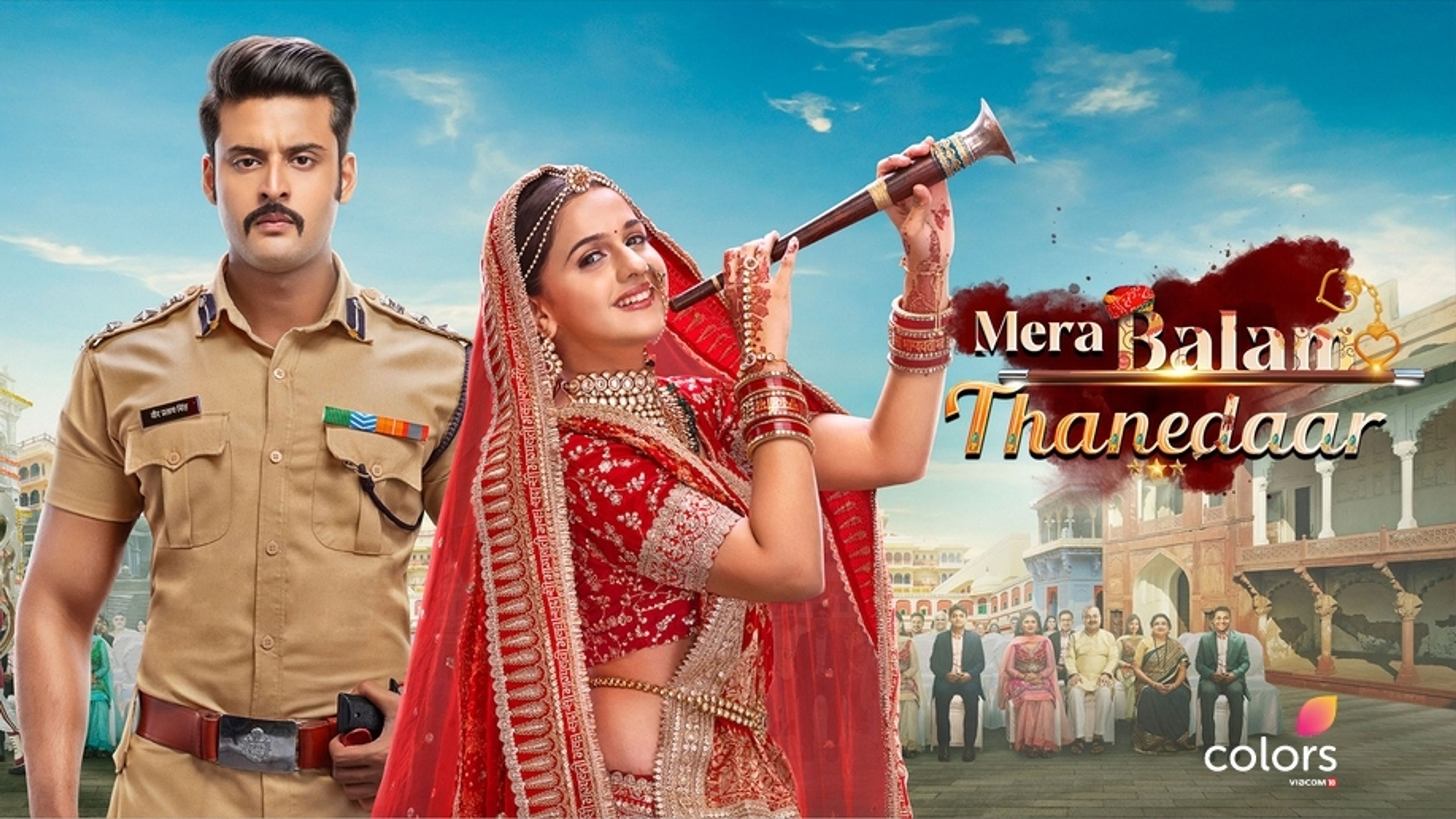 Mera Balam Thanedaar