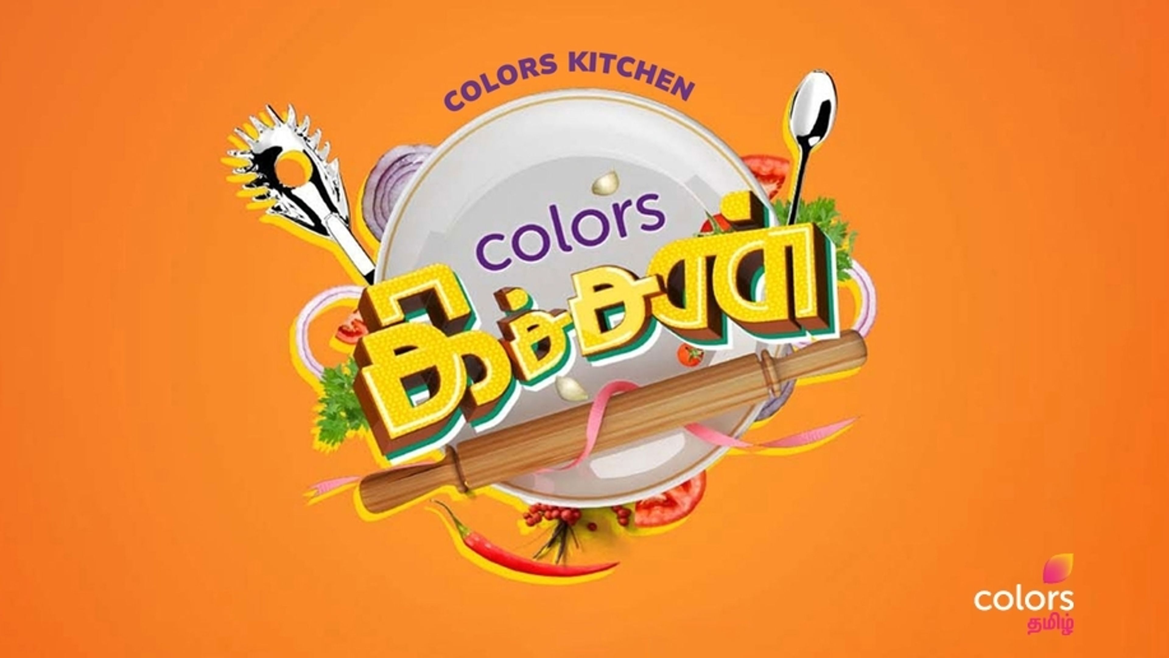 Colors Kitchen
