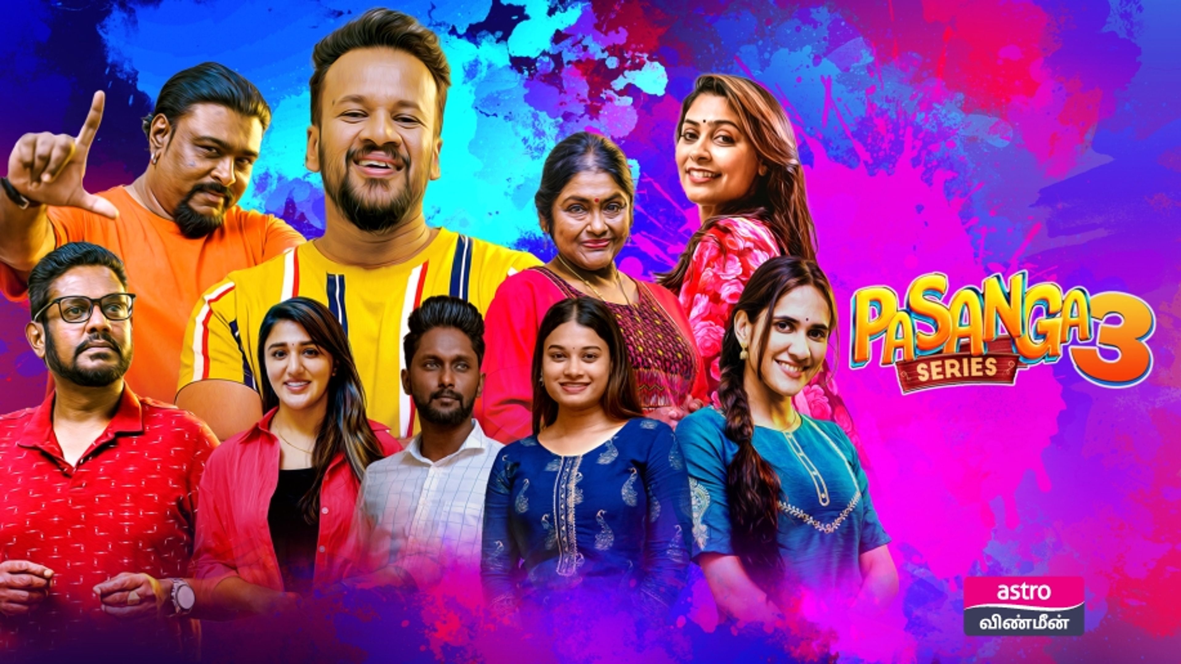 Pasanga