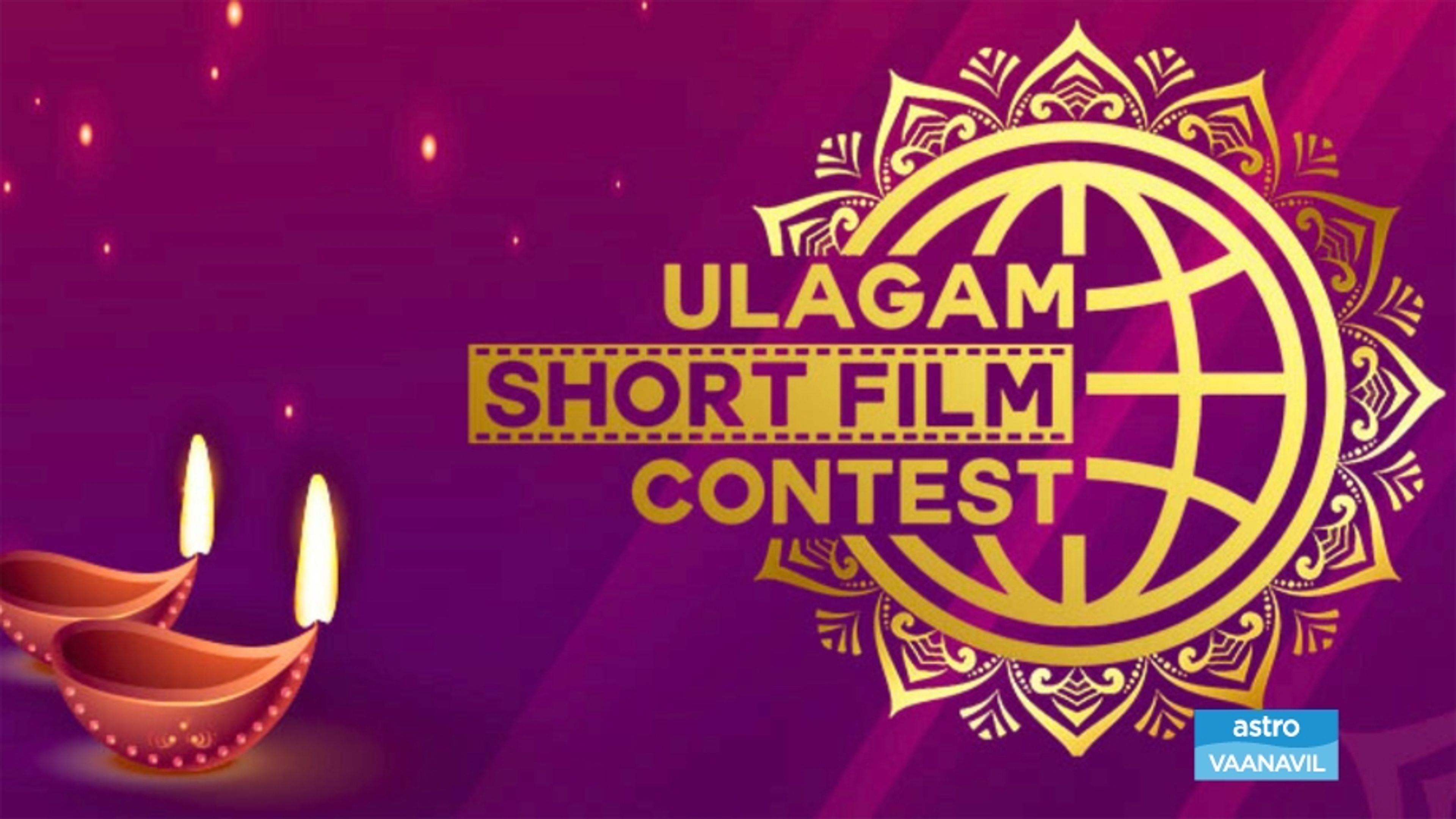 Vaanavil Short Films