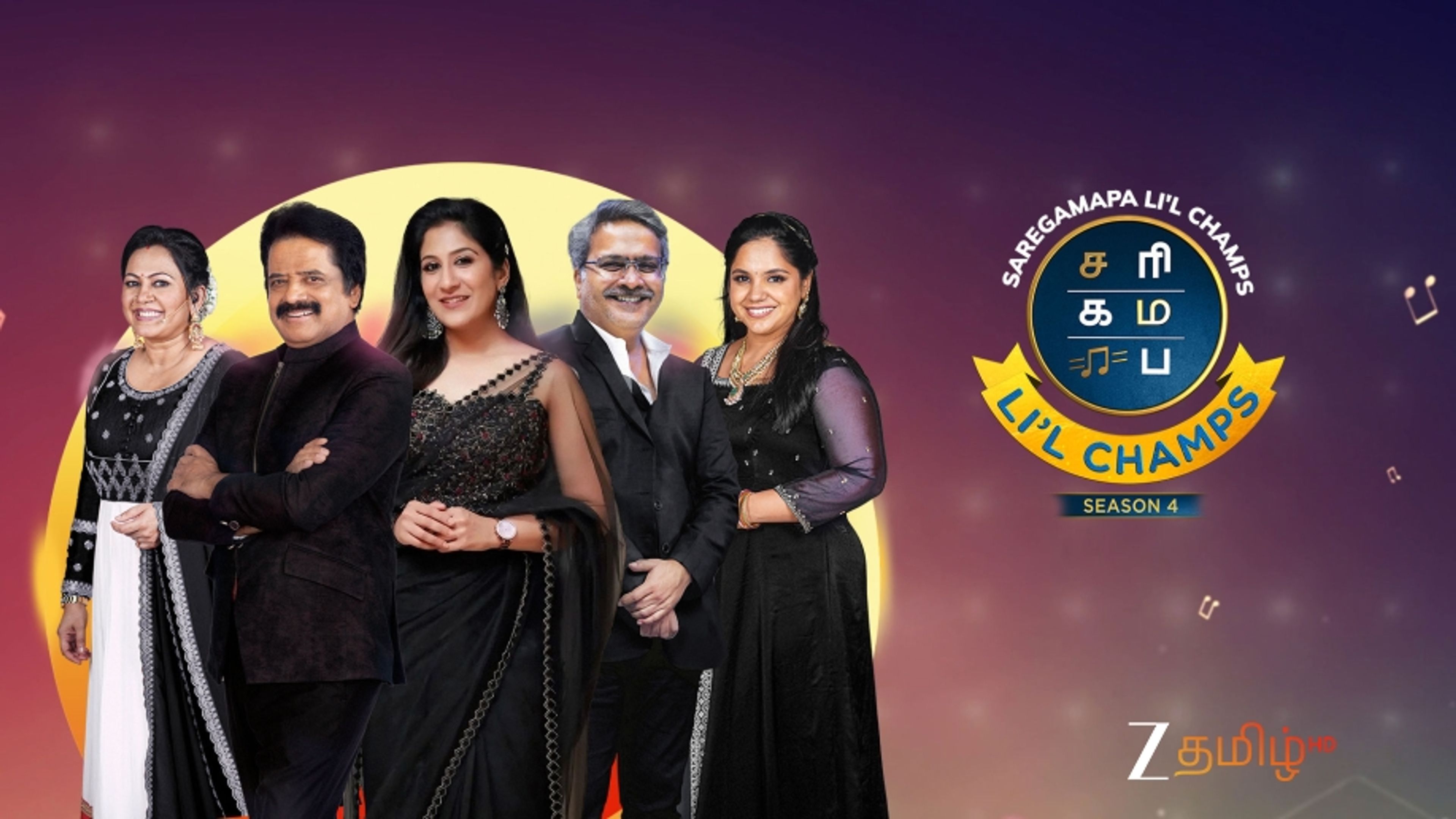 SaReGaMaPa Lil Champs S4