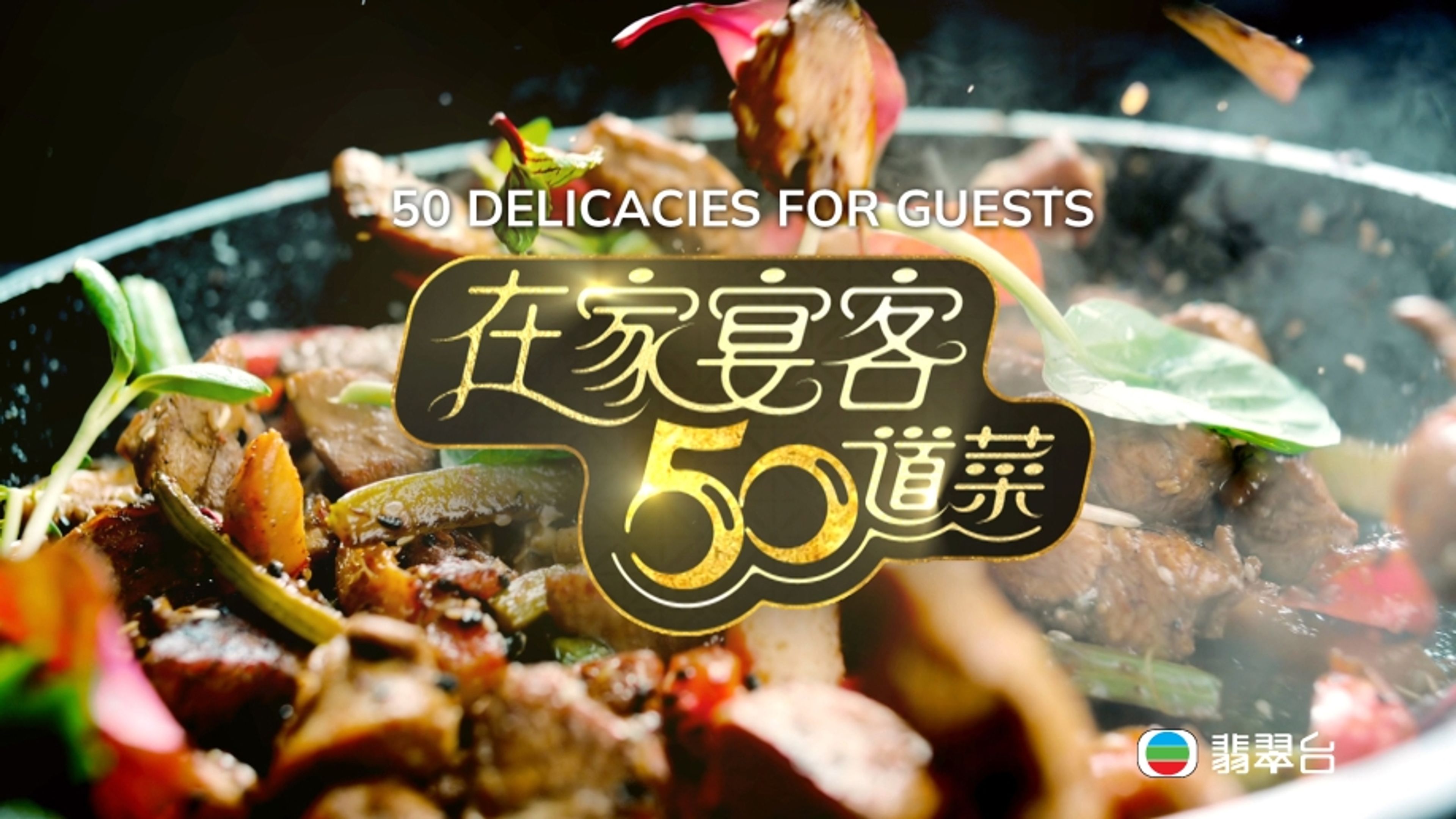 50 Delicacies For Guests