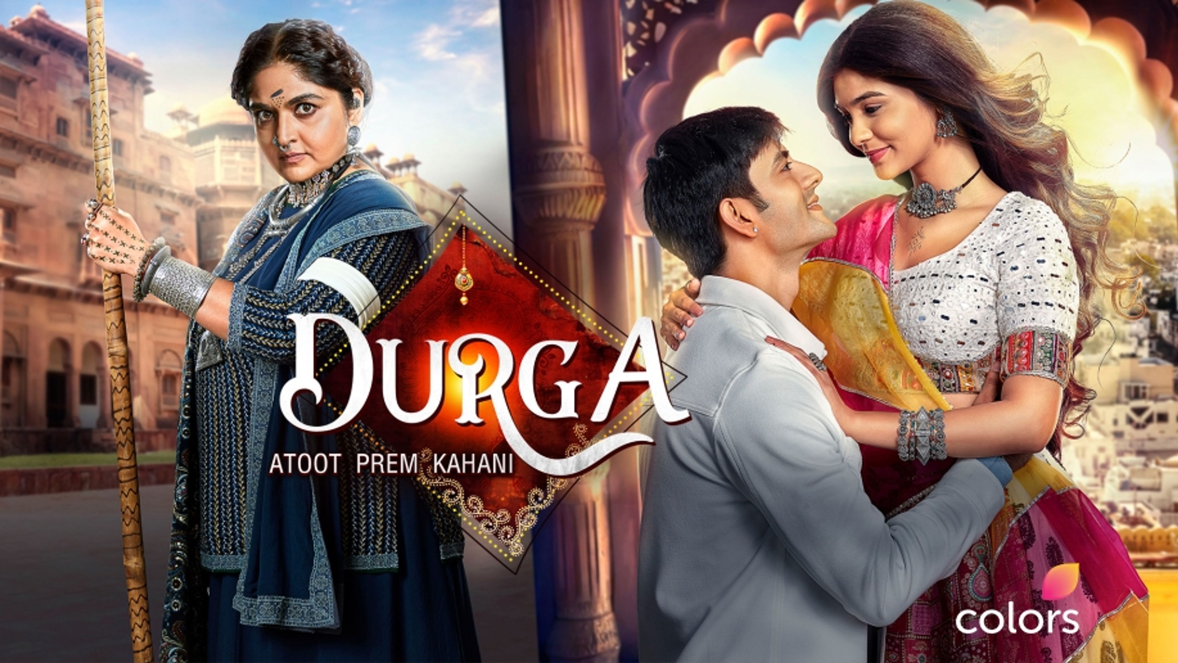 Durga Atoot Prem Kahani