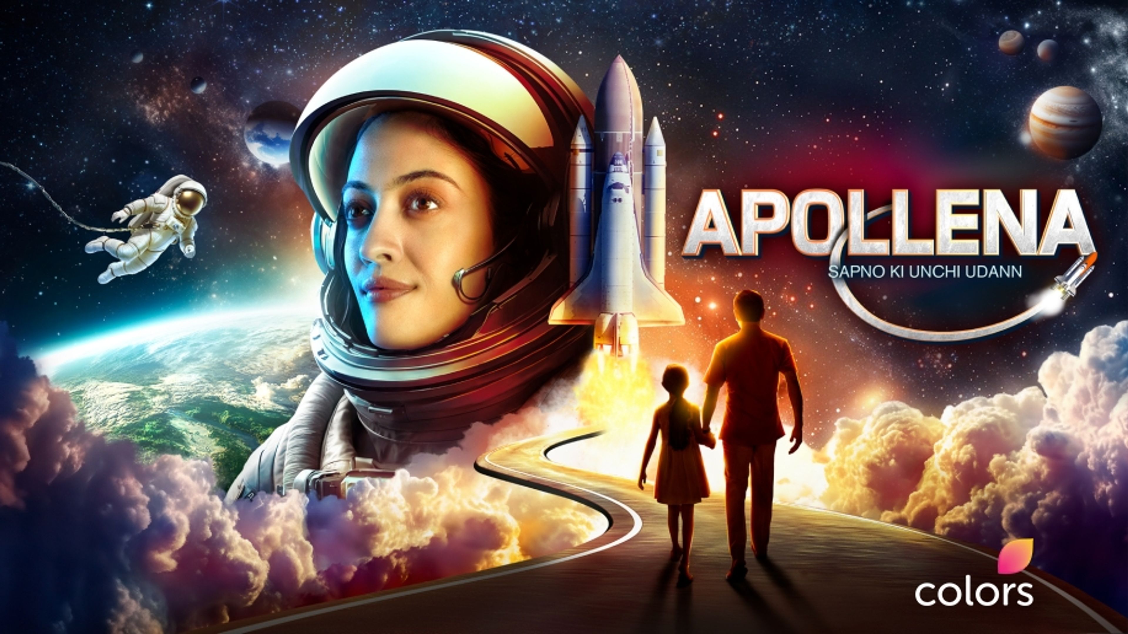 Apollena- Sapno Ki Unchi Udann