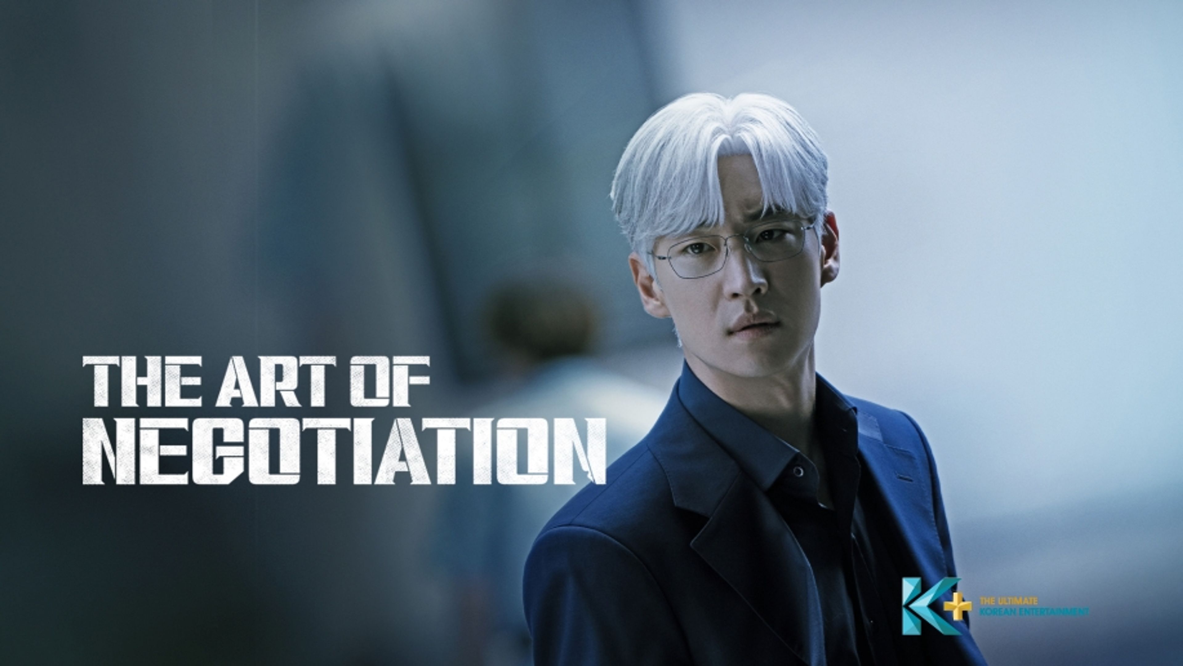 The Art of Negotiation