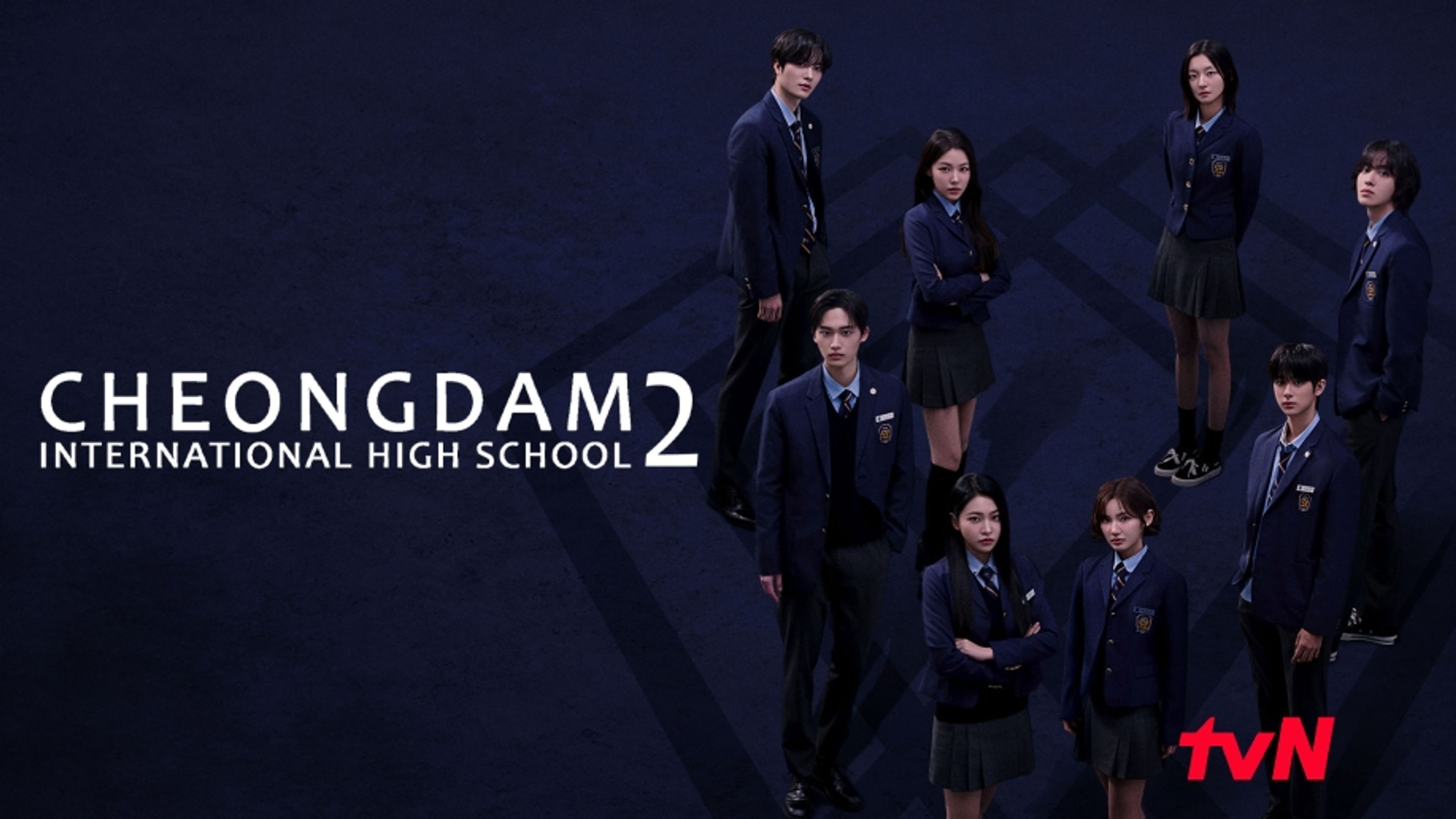 Cheongdam International High School 2