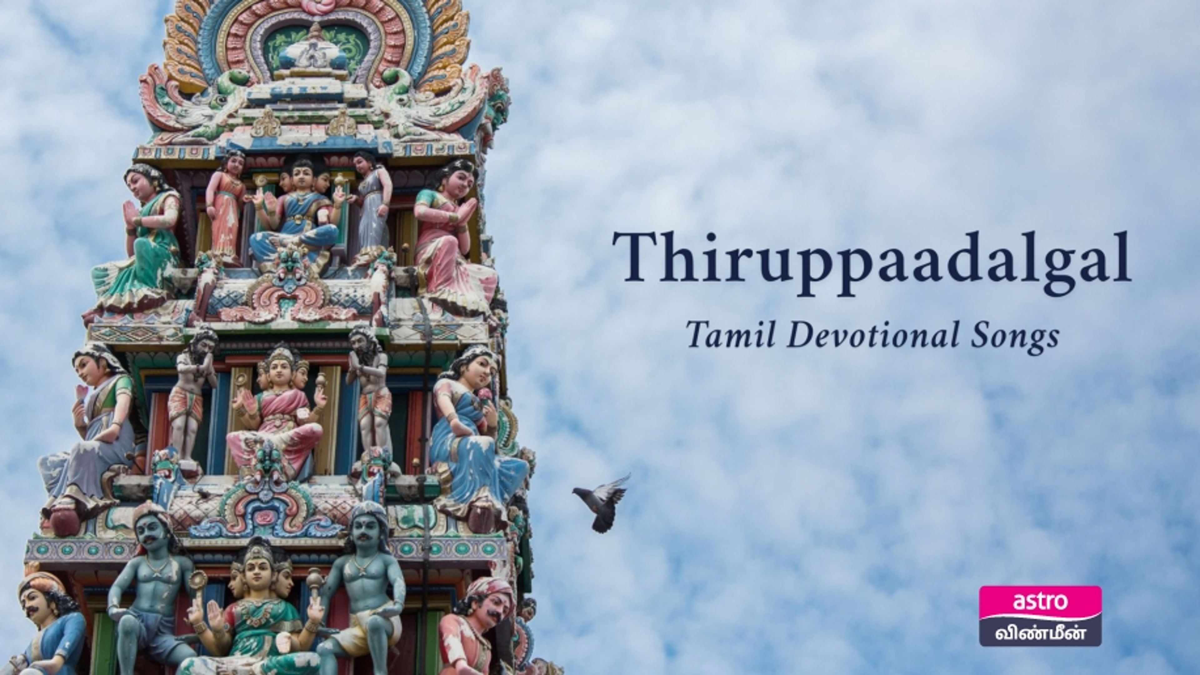 Thiruppaadalgal