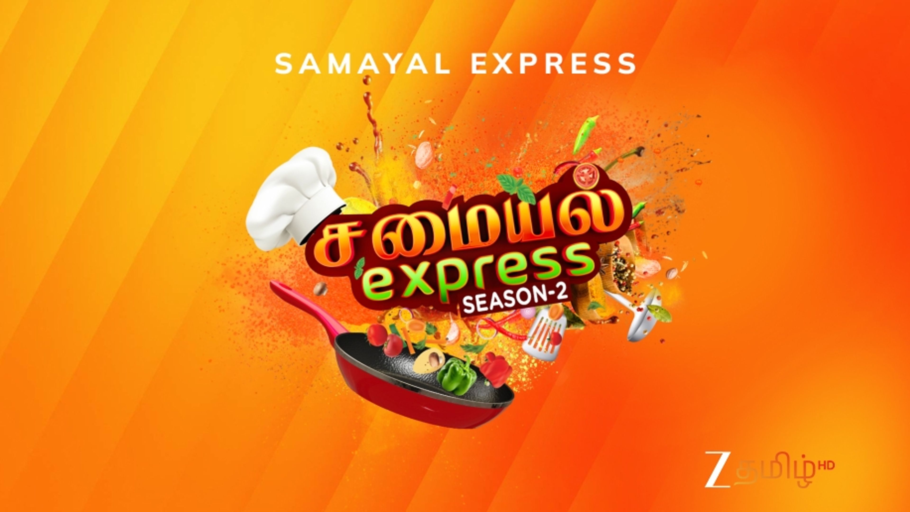 Samayal Express
